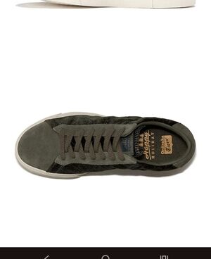 Onitsuka Tyger Milliary Green Sneakers Rare Holliday Quilted Sz Men's 8.5/ W 10